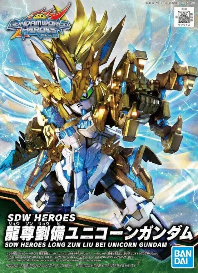 Bandai SDW Heroes Ryusonryubi Zun Liu Bei Unicorn Gundam 2568803 - Bandai Namco