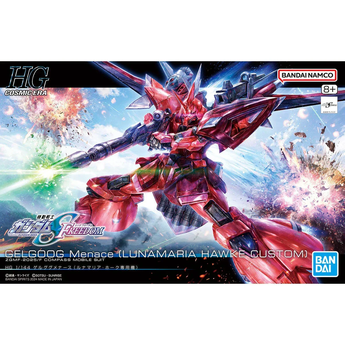 1/144 Bandai HGCE 248 Gelgoog Menace (Lunamaria Hawke Custom) 2693615 - Bandai Namco