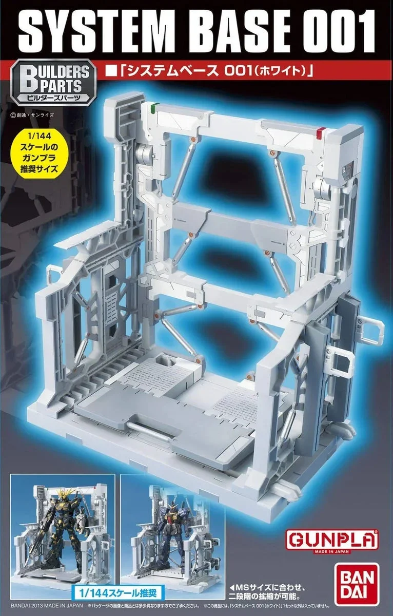 Bandai System Base 001 (White) 2206718 - Bandai Namco