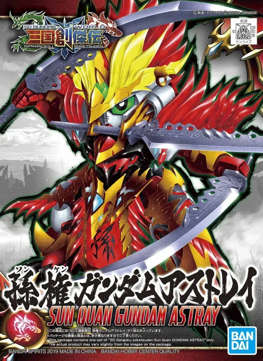 Bandai SD Sangoku Soketsuden 11 Sun Quan Gundam Astray 2471944 - Bandai Namco