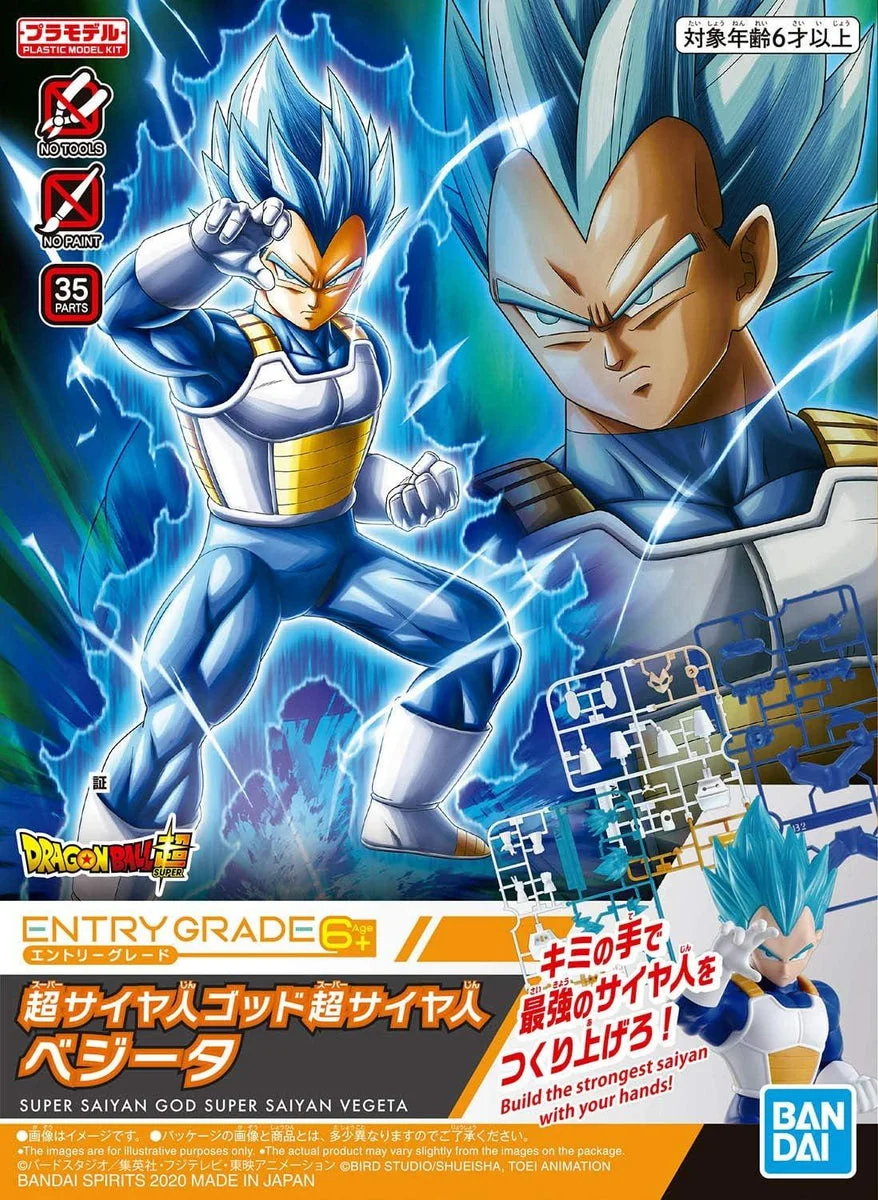 Bandai Entry Grade Figure-Rise Super Saiyan God 3 Vegeta 2520501