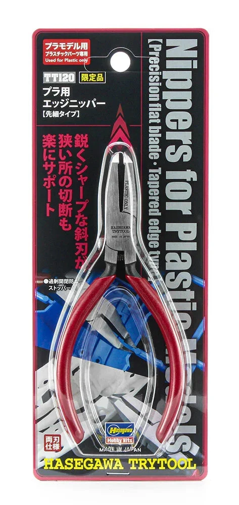 Hasegawa Nipper for Hard to Reach Area 71620