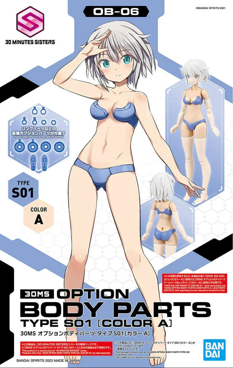 Bandai 30MS OB-06 Option Body Parts Type S01 (Color A) 2616271