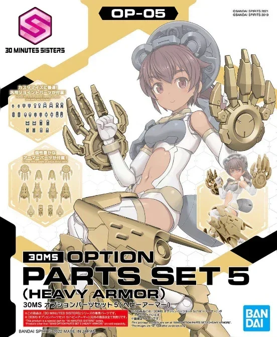 Bandai 30MS Option Parts Set 5 (Heavy Armor) 2590333 - Bandai Namco