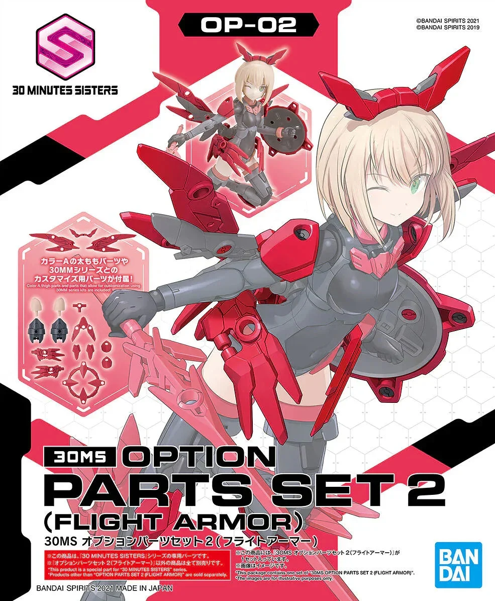 Bandai 30MS Option Parts Set 2 (Flight Armor) 2561686 - Bandai Namco
