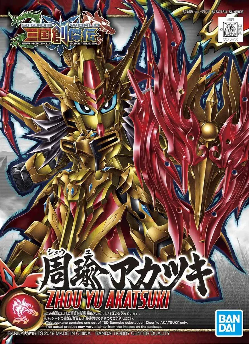 Bandai SD Sangoku Soketsuden 23 Zhou Yu Akatsuki 2483698 - Bandai Namco