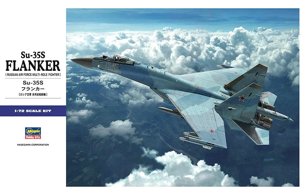1/72 Hasegawa Su-35S Flanker (Russian Air Force Multi-Role Fighter) 01574