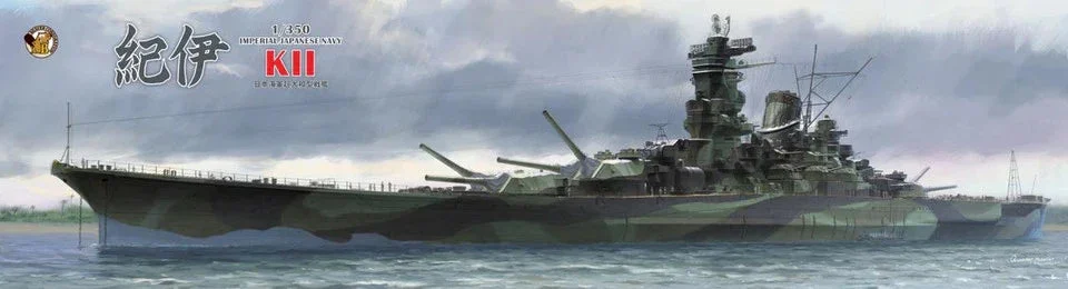 1/350 Veryfire IJN Kii Super Yamato Battleship (Deluxe Version) 350908DX