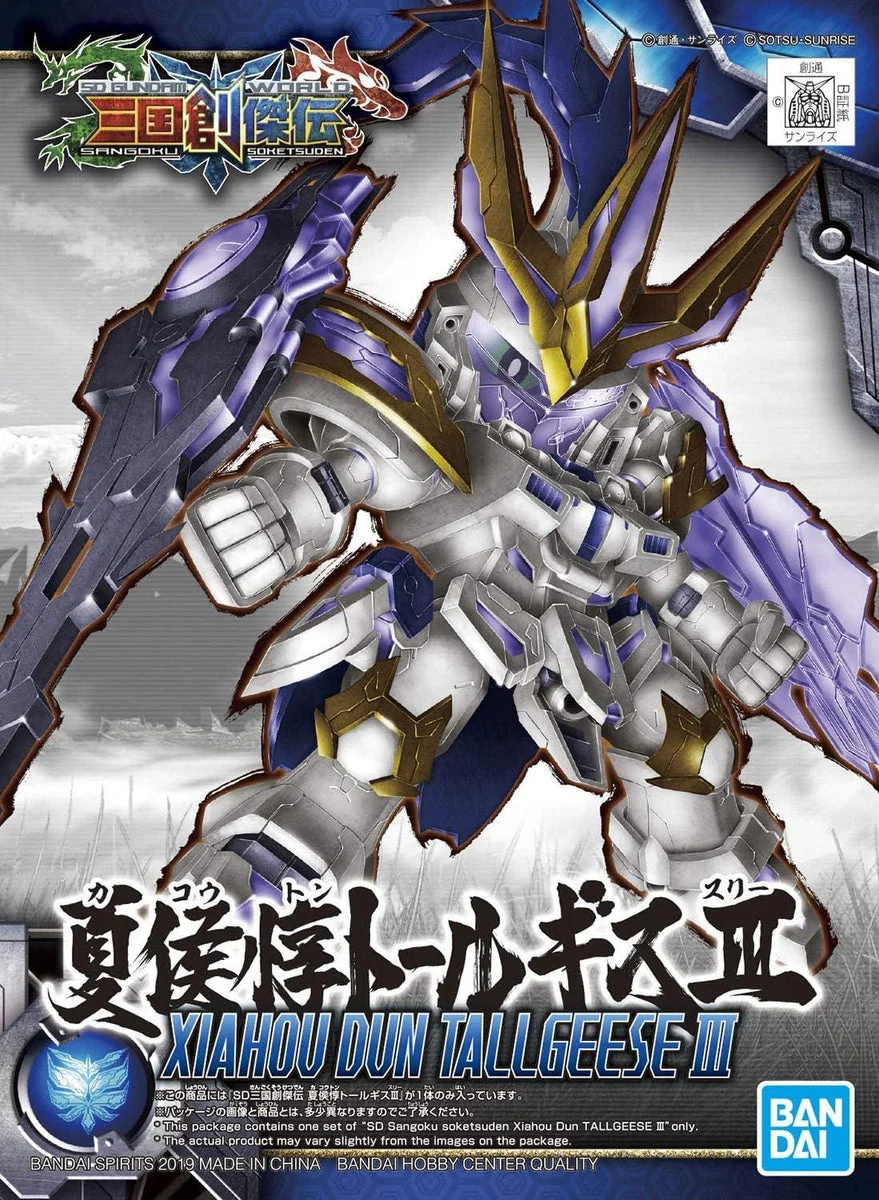 Bandai SD Gundam World Sangoku Soketsuden Xiahou Dun Tallgeese III 2471948 - Bandai Namco