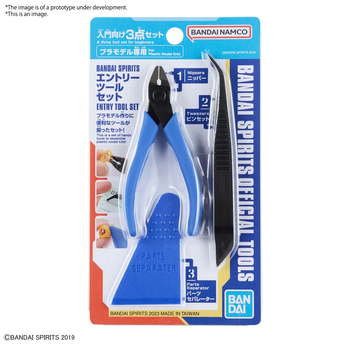 Bandai Entry Tool Set 2569557 - Bandai Namco