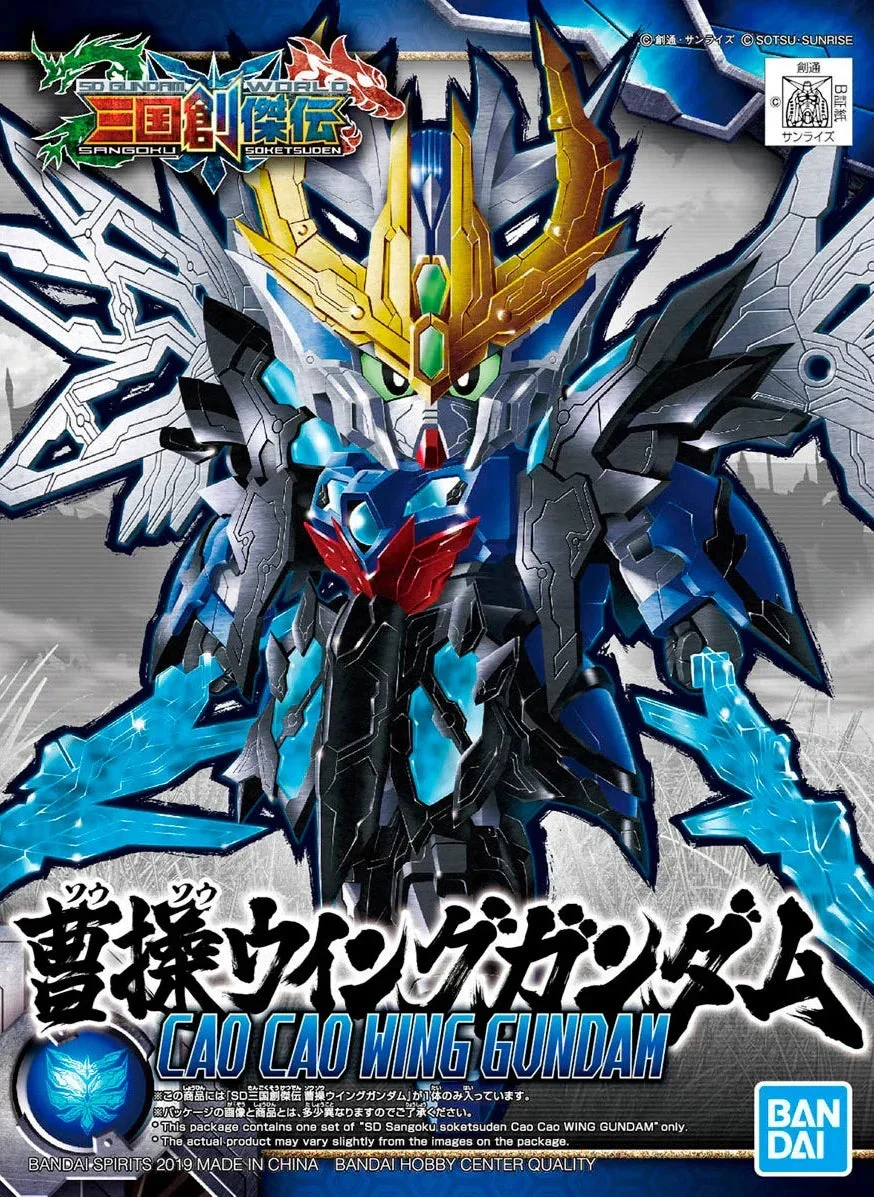 Bandai SD Sangoku Soketsuden Cao Cao Wing Gundam 2471937 - Bandai Namco