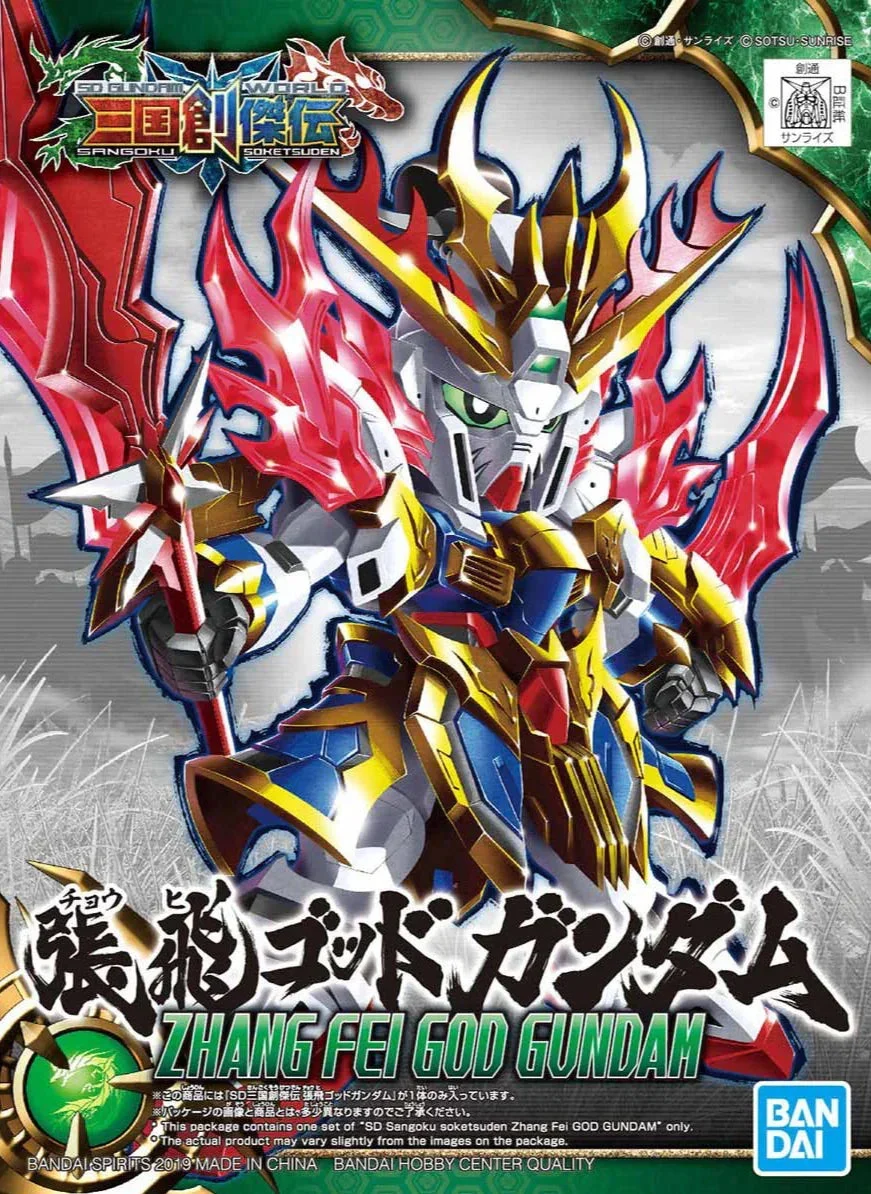 Bandai SD Sangoku Soketsuden Zhang Fei God Gundam 2471936 - Bandai Namco