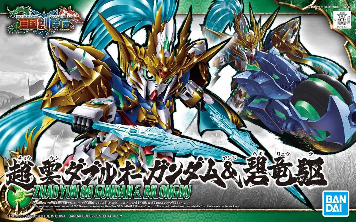 Bandai SD Gundam World Sangoku Soketsuden Zhao Yun 00 Gundam & Bilongqu 2471940 - Bandai Namco