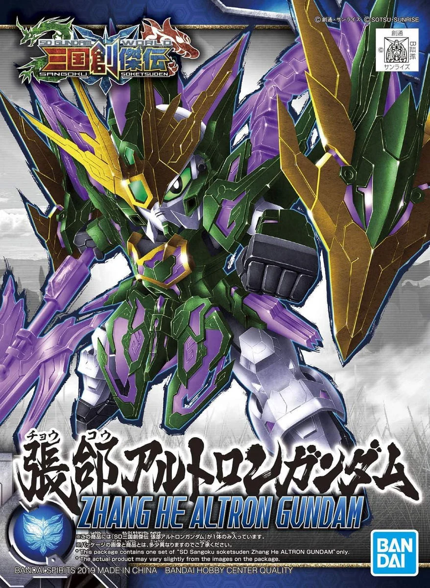 Bandai SD Sangoku Soketsuden 14 Zhang He Altron Gundam 2471947 - Bandai Namco