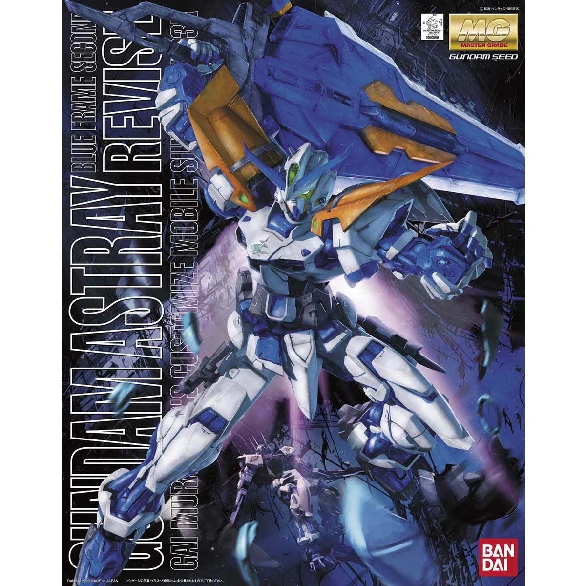 1/100 Bandai MG MBF-P03R Gundam Astray Blue Frame 2072105