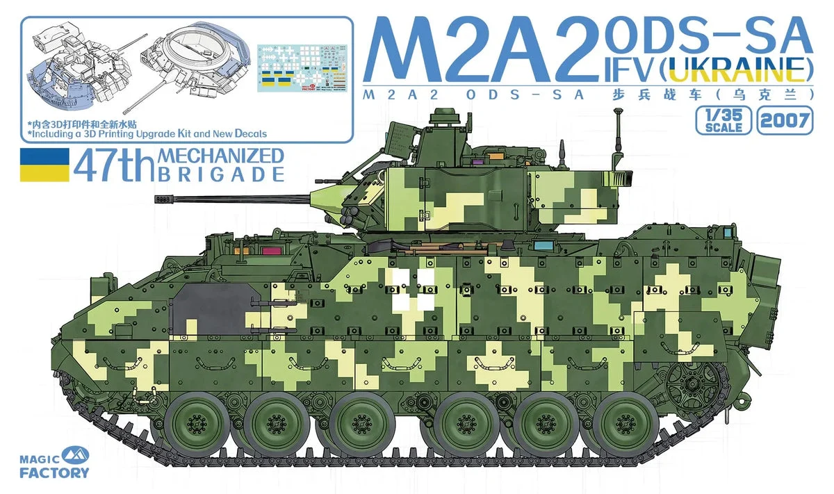 1/35 Magic Factory M2A2 ODS-SA (Ukraine) 2007