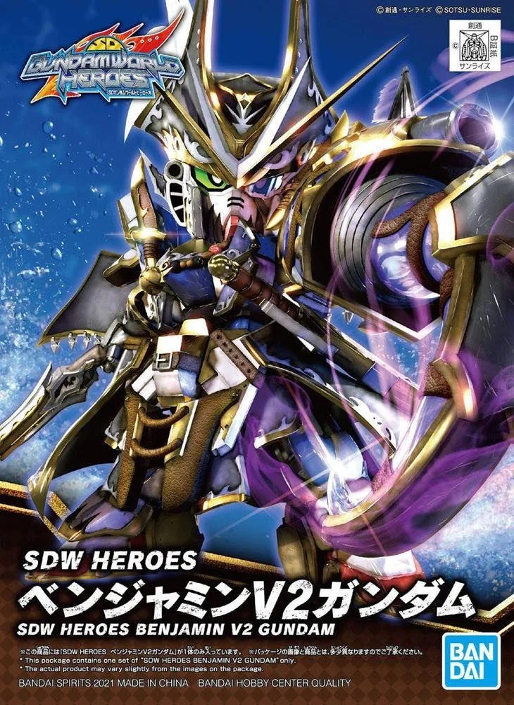 Bandai SDW Heroes Benjamin V2 Gundam 2552543 - Bandai Namco