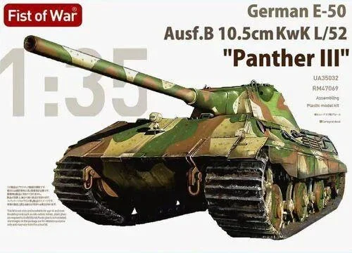 1/35 ModelCollect E-50 Ausf.B 10.5cm KwK L/52 Panther III 35032