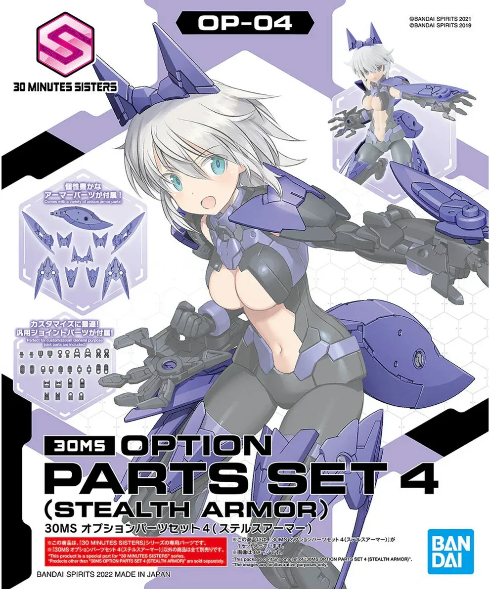 Bandai 30MS Option Parts Set 4 (Stealth Armor) 2583292 - Bandai Namco