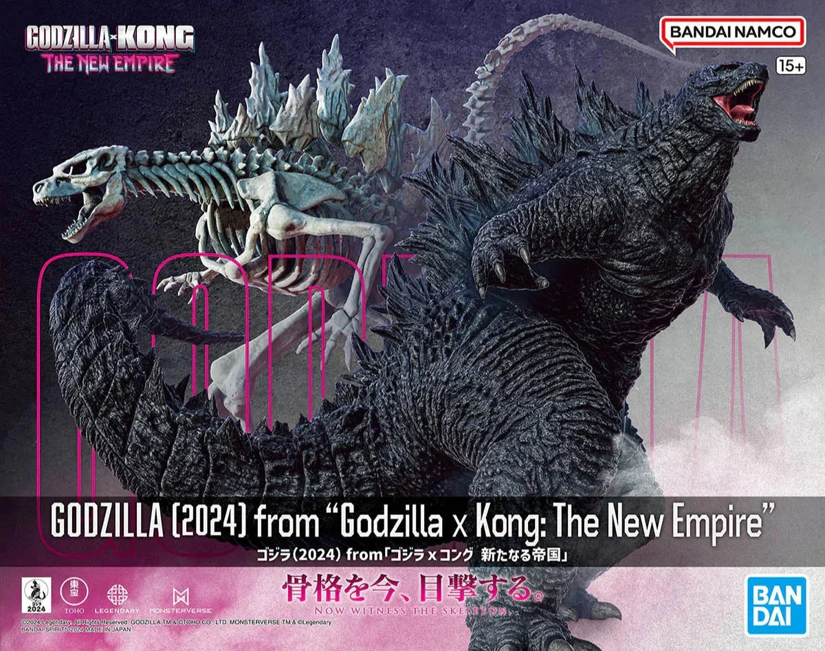 Bandai Godzilla (2024) The New Empire 2723556 - Bandai Namco