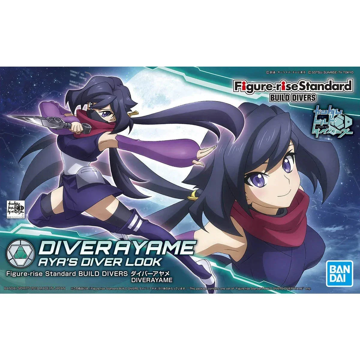 Bandai Figure-Rise Standard Diver Ayame Model Kit 2461795