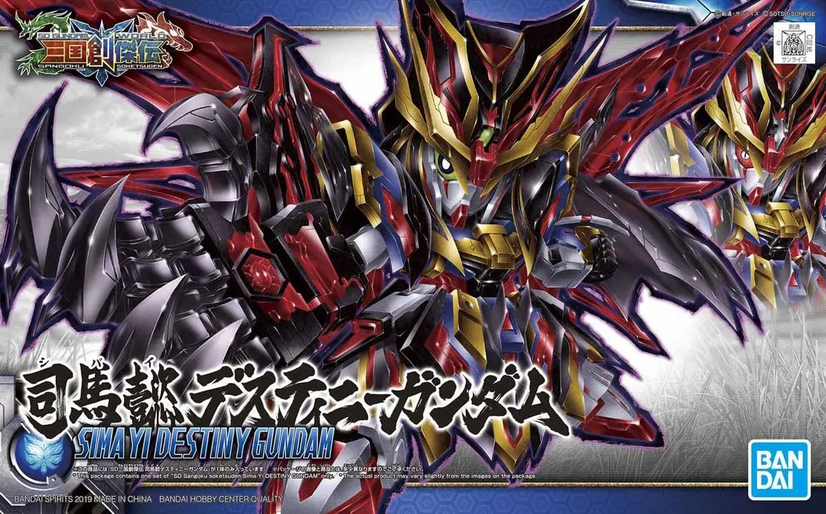 Bandai SD Gundam World Sangoku Soketsuden Sima Yi Destiny Gundam 2483721 - Bandai Namco