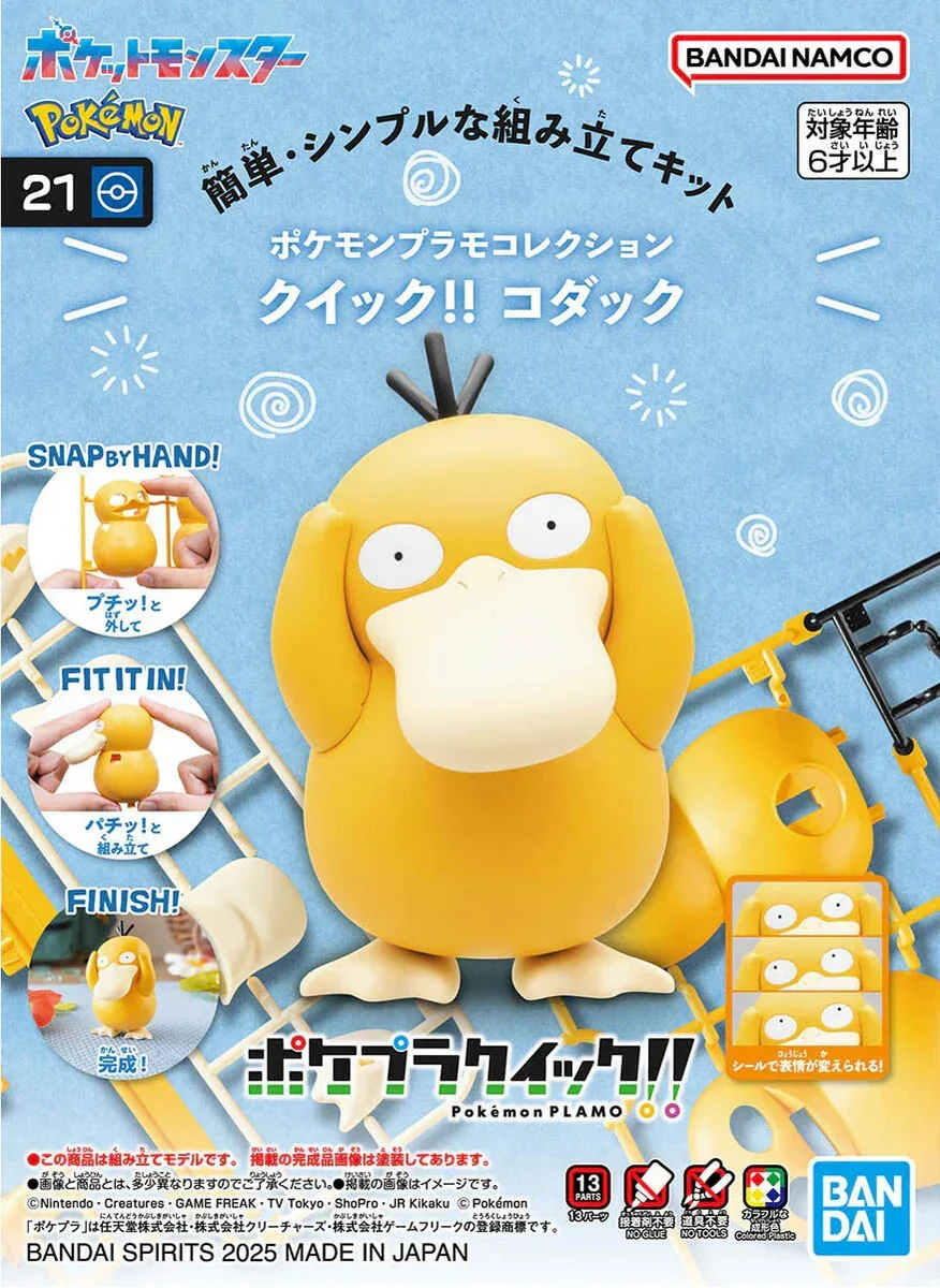 Bandai Pokémon Model Kit Quick!! 21 Psyduck 2761019 - Bandai Namco
