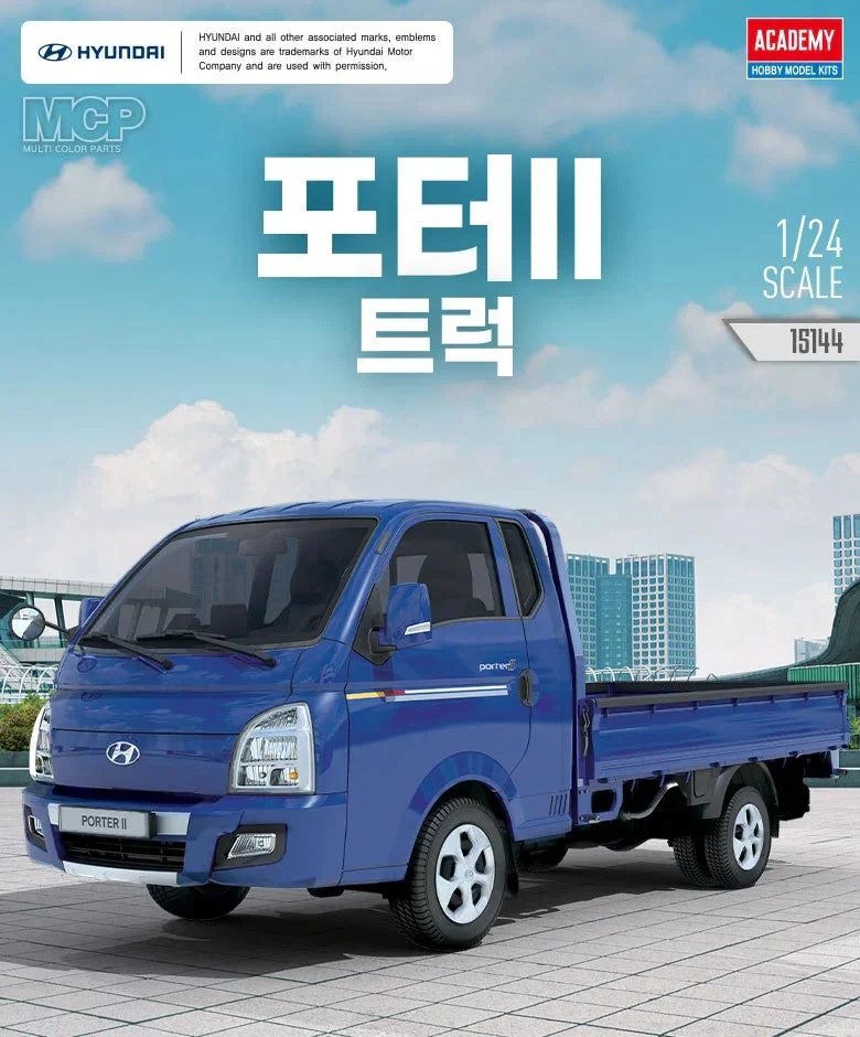 1/24 Academy Hyundai Porter II Cargo Truck 15144 - Academy Models