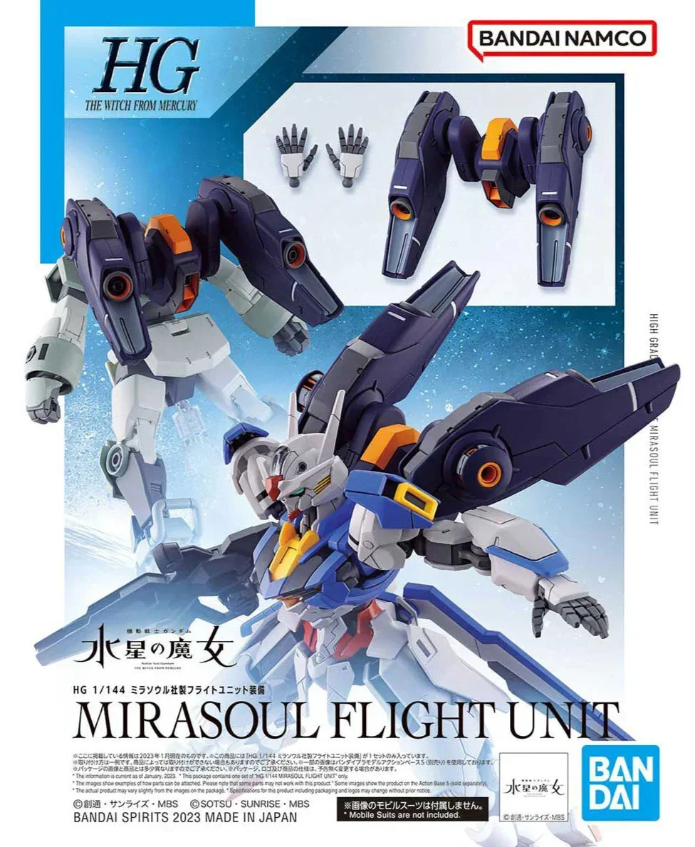 1/144 Bandai HGWFM 13 Mirasoul Flight Unit 2616270 - Bandai Namco
