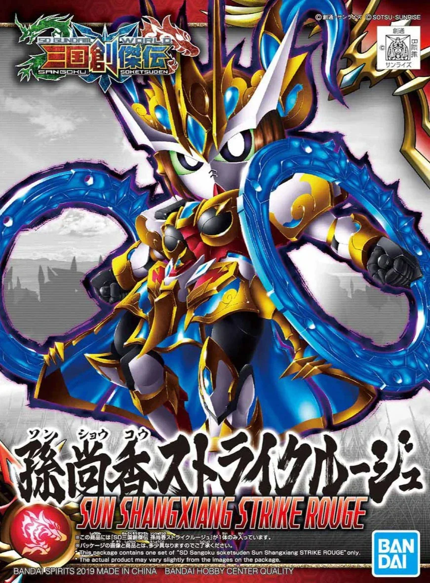 Bandai SD Sangoku Soketsuden 22 Sun Shangxiang Strike Rouge 2483696 - Bandai Namco
