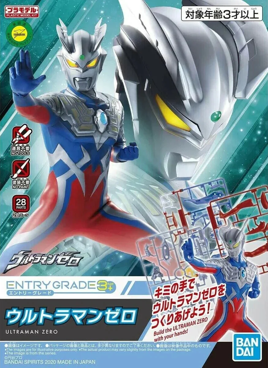 Bandai Entry Grade Ultraman Zero 2518734 - Bandai Namco