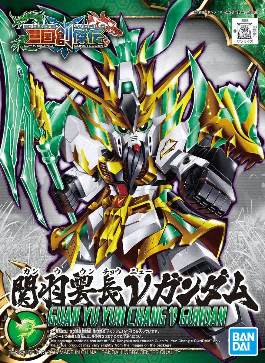 Bandai SD Sangoku Soketsuden 02 Guan Yu Yun Chang Nu Gundam 2471935 - Bandai Namco