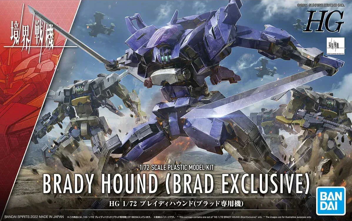1/72 Bandai Brady Hound (Brad Exclusive) 2590654 - Bandai Namco