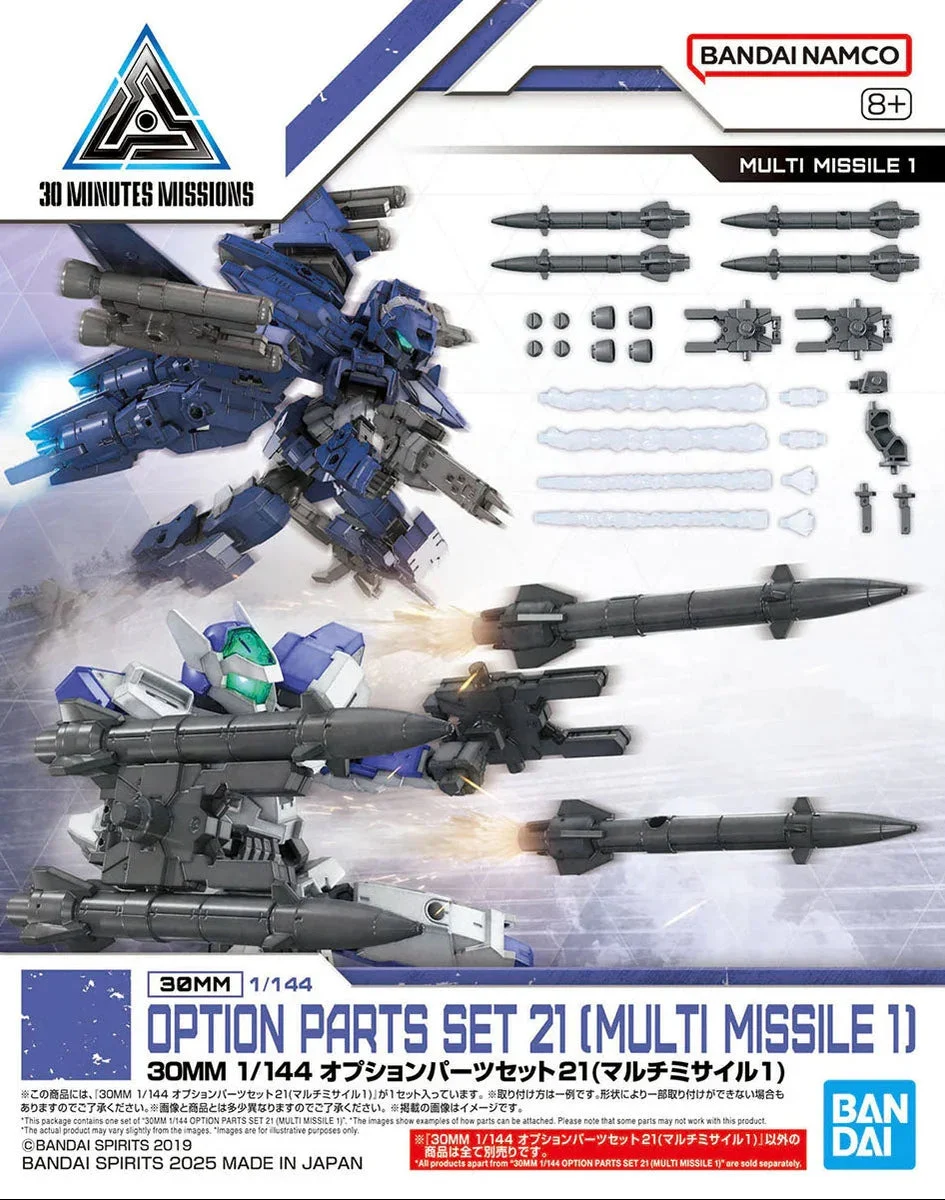 1/144 Bandai 30MM W-36 Option Parts Set 21 (Multi Missile 1) 2773805