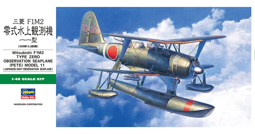 1/48 Hasegawa Mitsubishi F1M2 Type Zero Observation Seaplane (Pete) Model 11 - 19196