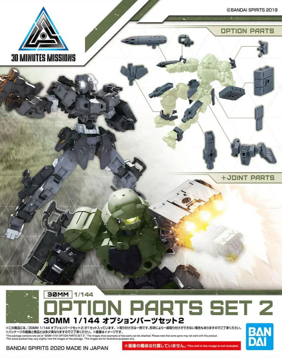 1/144 Bandai 30MM W-06 Option Parts Set 2 2506565