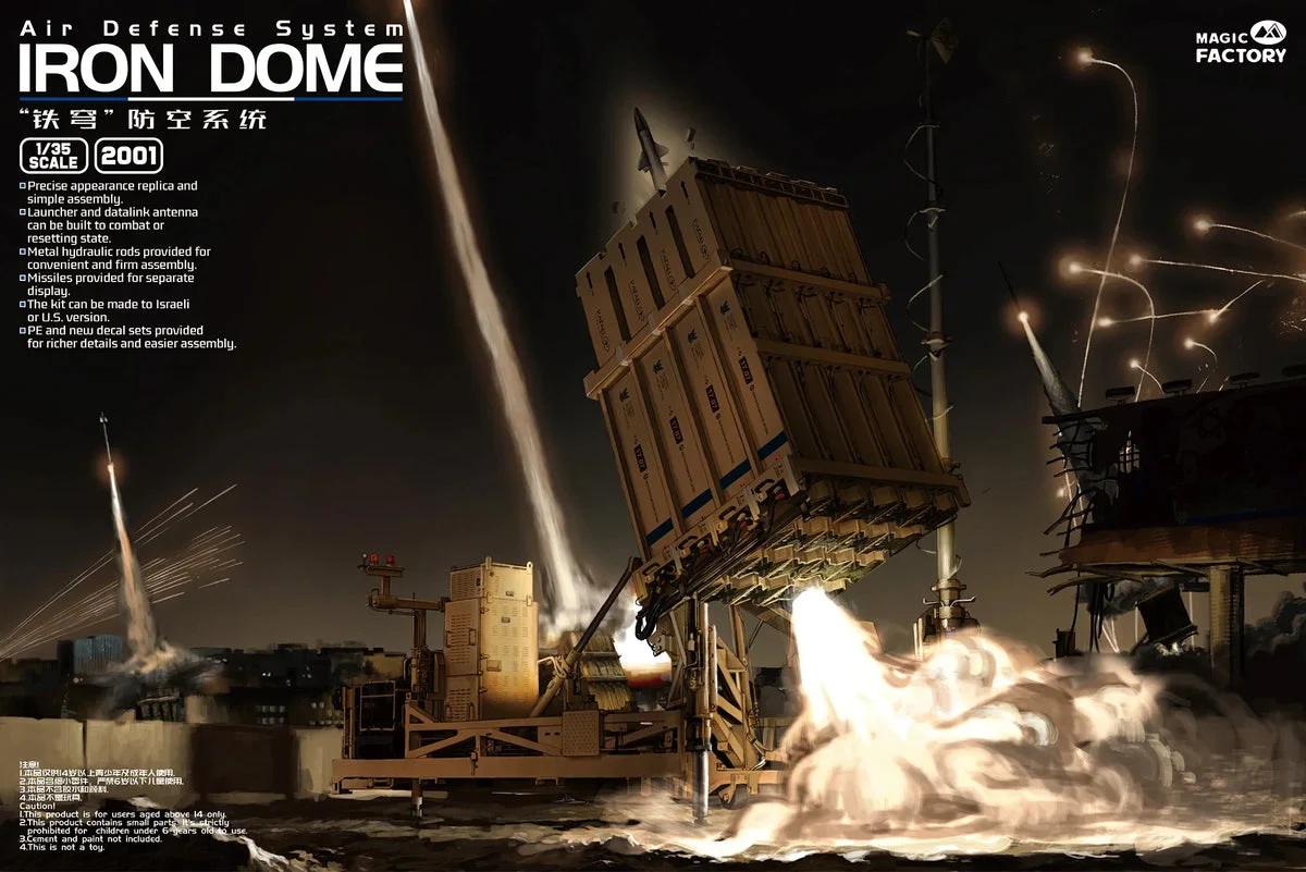 1/35 Magic Factory Air Defense System Iron Dome 2001 - Magic Factory Models