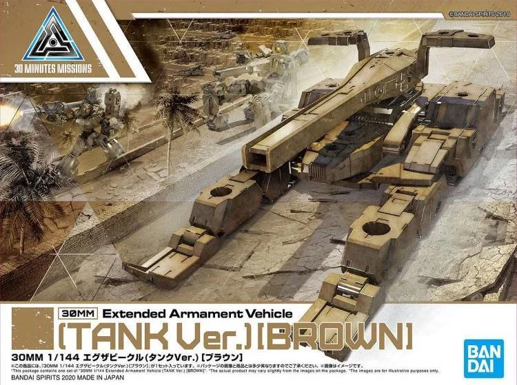 1/144 Bandai 30MM EXA Vehicle (Tank Ver.) Brown 2530623 - Bandai Namco