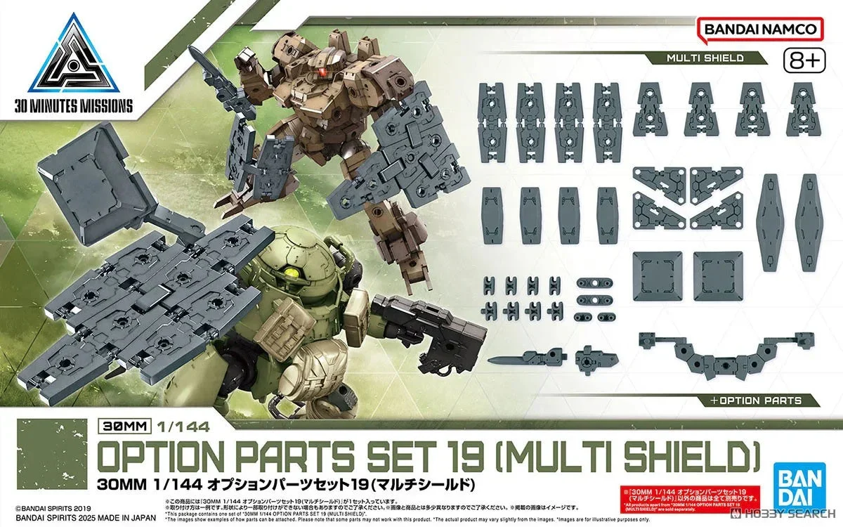 1/144 Bandai 30MM W-32 Option Parts Set 19 (Multi Shield) 2773783
