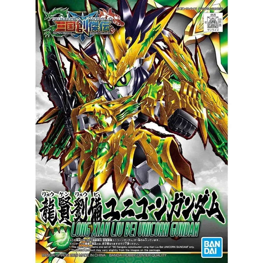 Bandai SD Long Xian Liu Bei Unicorn Gundam 2491896 - Bandai Namco