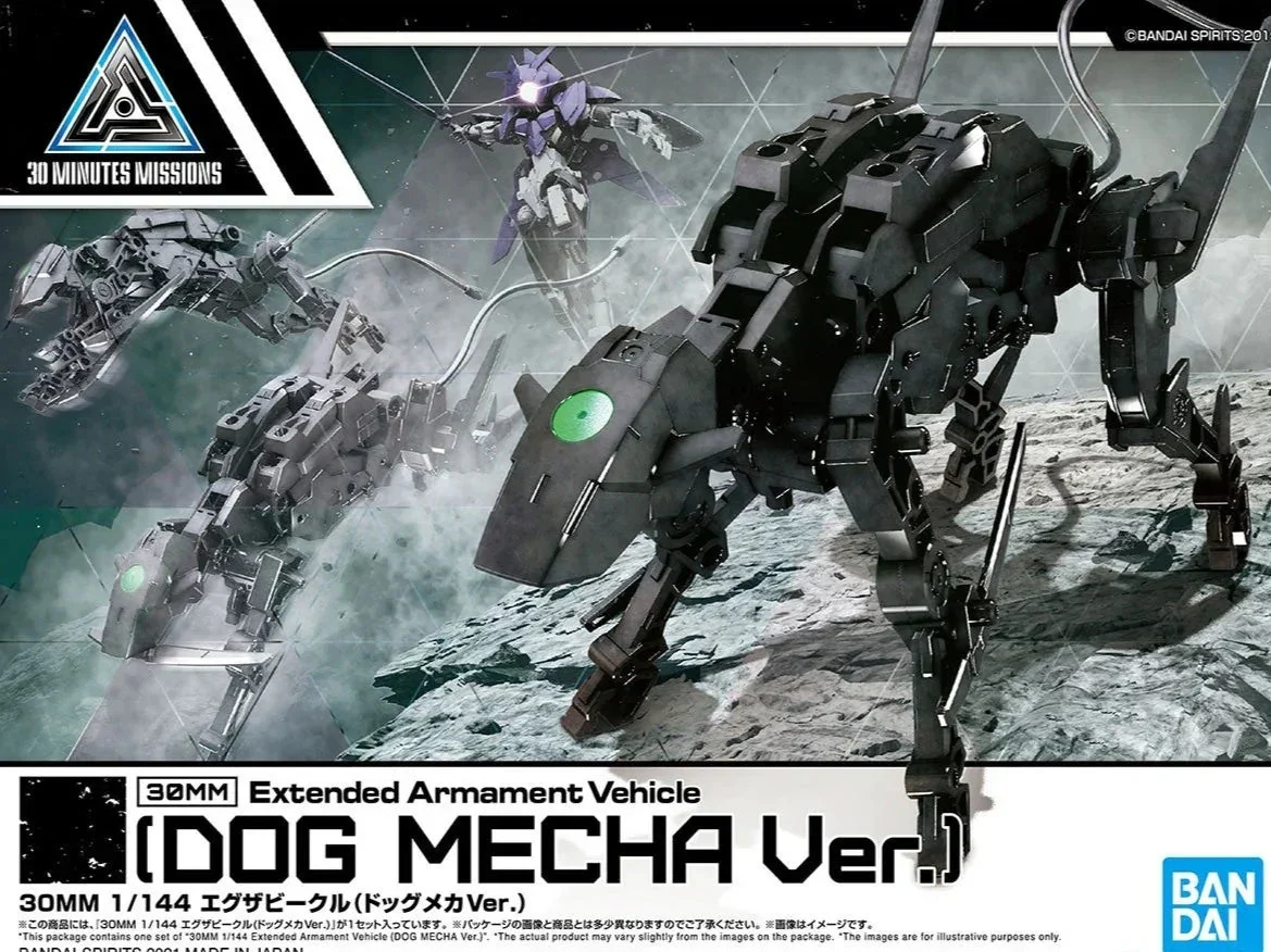 1/144 Bandai 30MM EV-10 Extended Armament Vehicle (Mecha Dog Ver.) 2553542