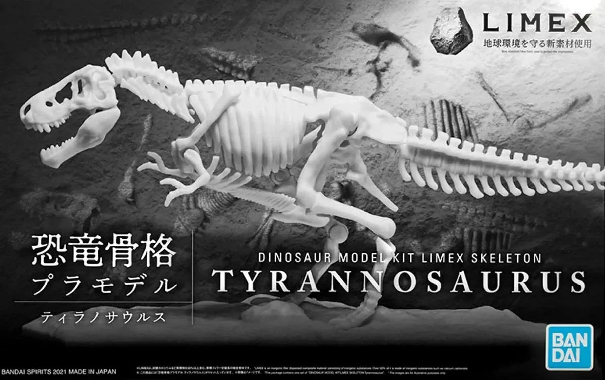 Bandai Limex Skeleton Tyrannosaurus Rex 2569526 - Bandai Namco