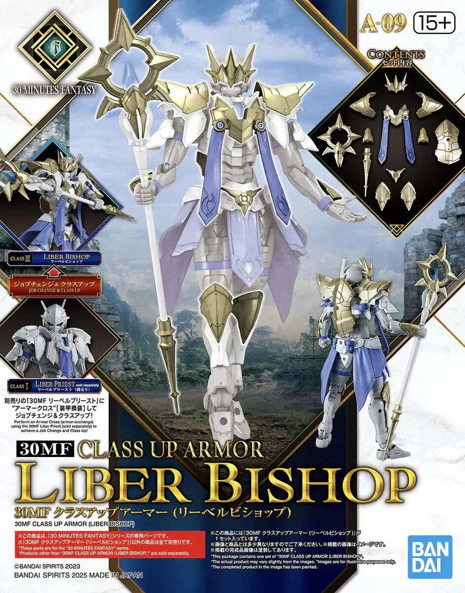 Bandai 30MF Class Up Armor (Liber Bishop) 2745400 - Bandai Namco