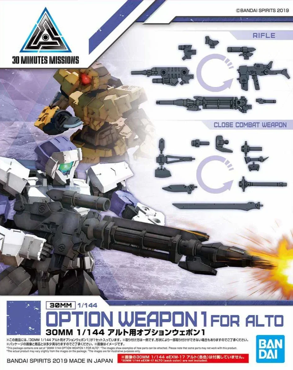 1/144 Bandai 30MM Option Weapon 1 for Alto 2477796 - Bandai Namco
