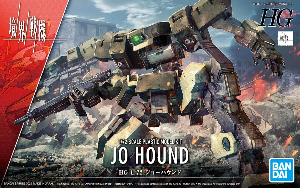 1/72 Bandai HG Kyokai Senki Jo Hound 2605098 - Bandai Namco