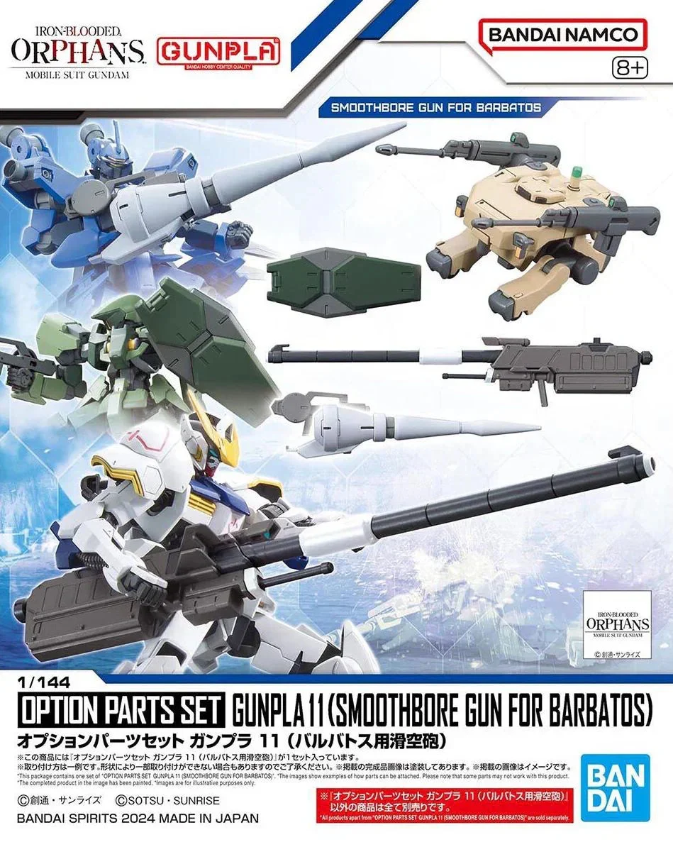 1/144 Bandai Option Parts Set Gunpla 11 Barbatos Smoothbore Gun 2739214 - Bandai Namco