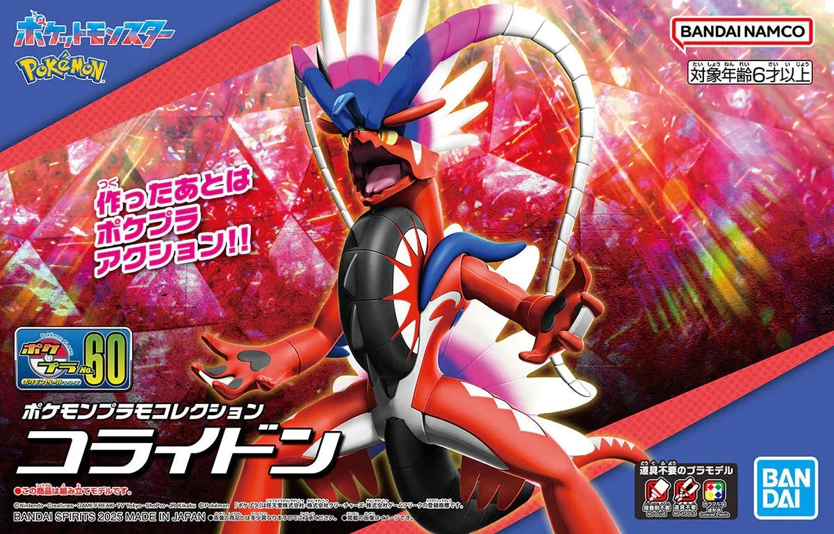 Bandai Pokémon Koraidon 2808125 - Bandai Namco