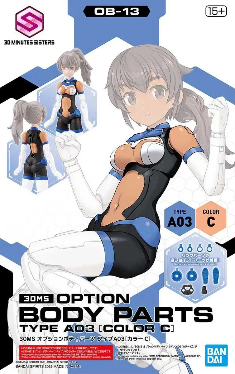 Bandai 30MS Option Body Parts Type A03 [Color C] 2590338 - Bandai Namco