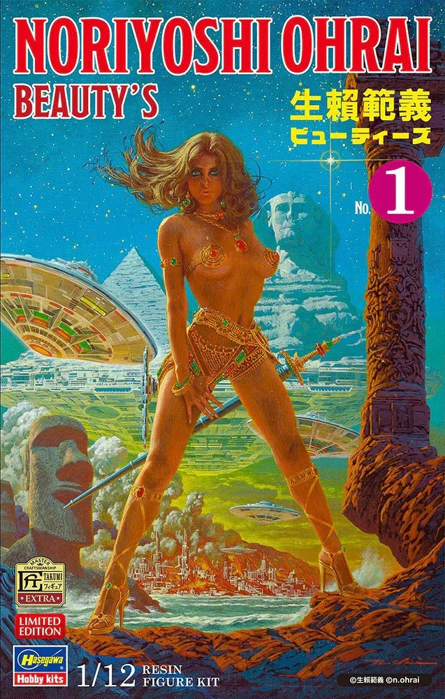 1/12 Hasegawa Noriyoshi Ohrai Beauty's No.1 - 52750