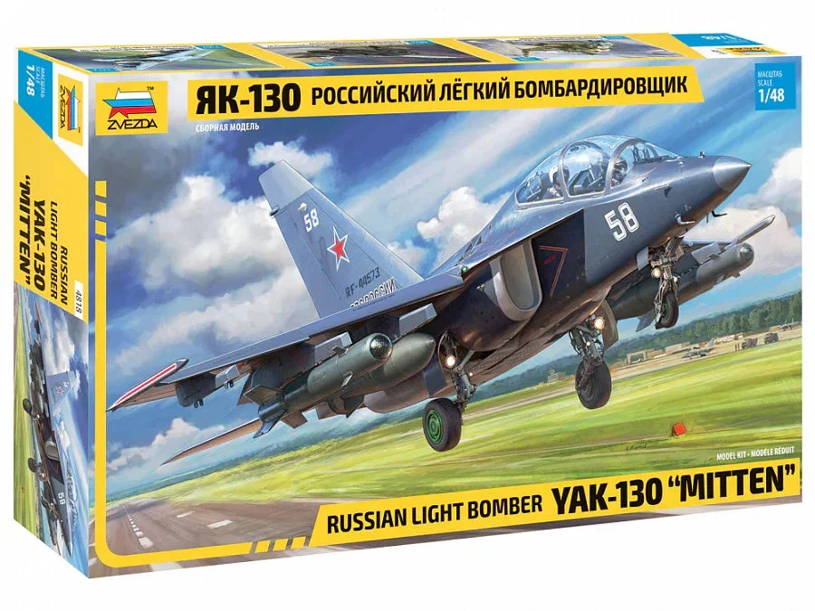 1/48 Zvezda Russian Light Bomber YAK-130 "Mitten" 4818